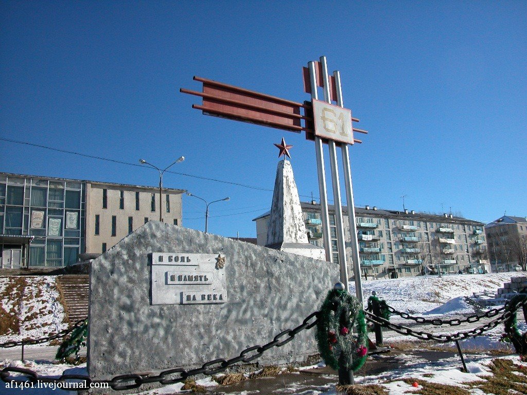Памятник