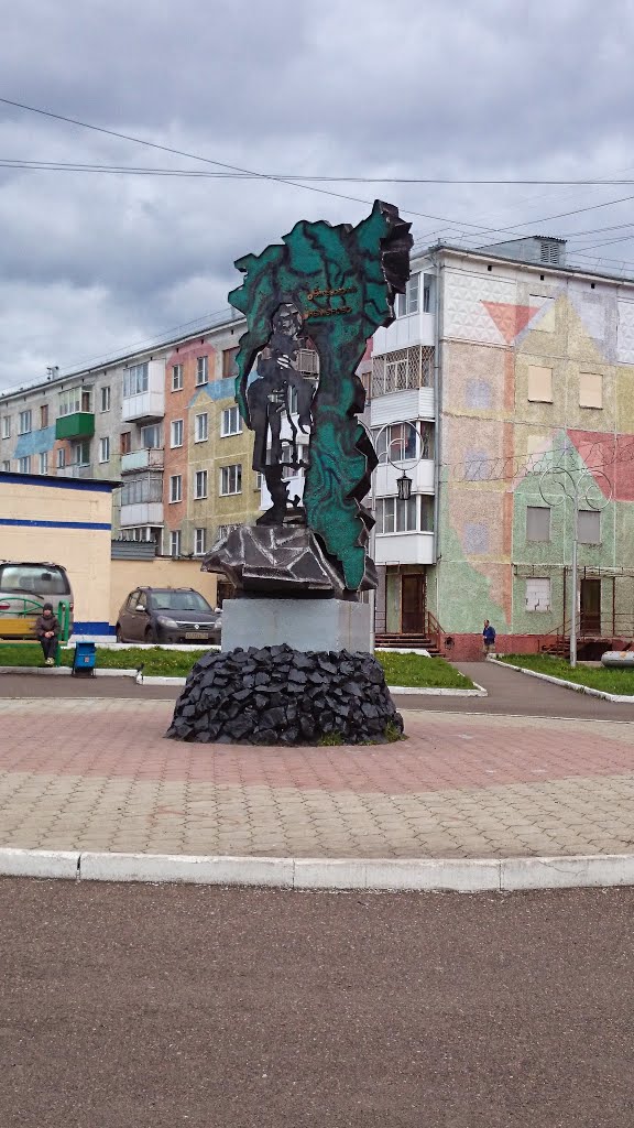 Карта Кузбасса на площади имени Волкова