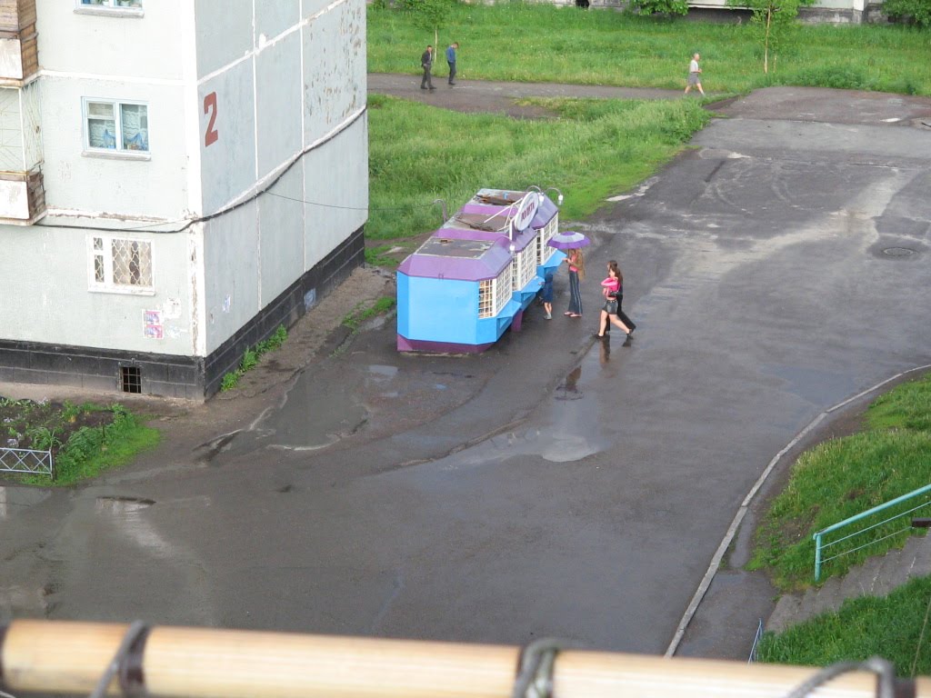 Киоск