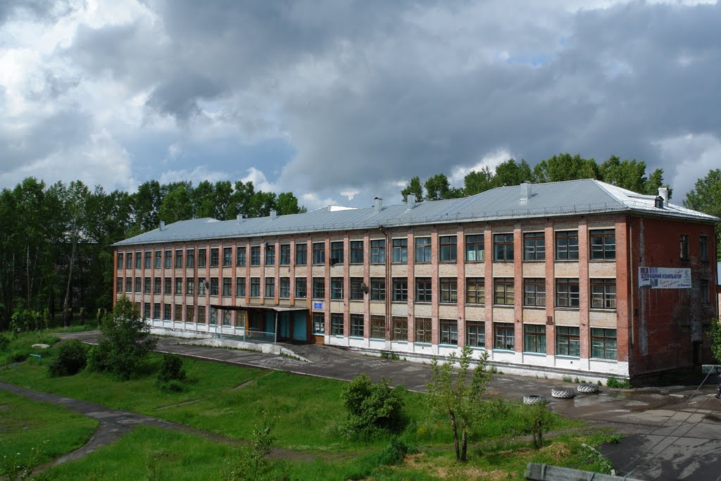 Школа 16