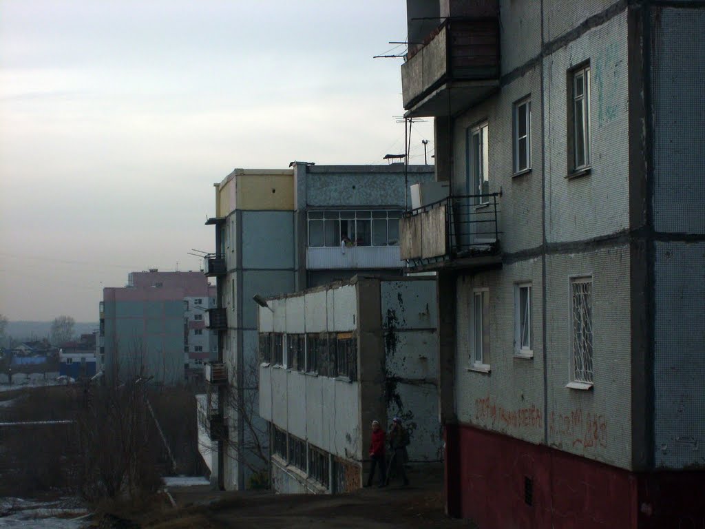 Дома