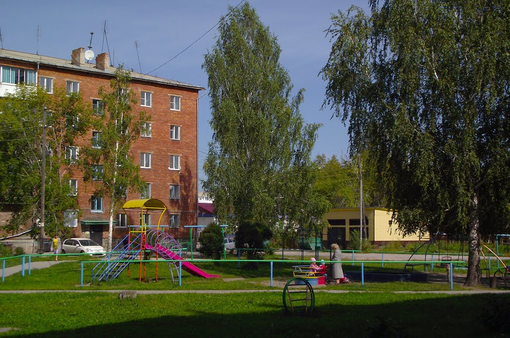 дворик за Копиром
