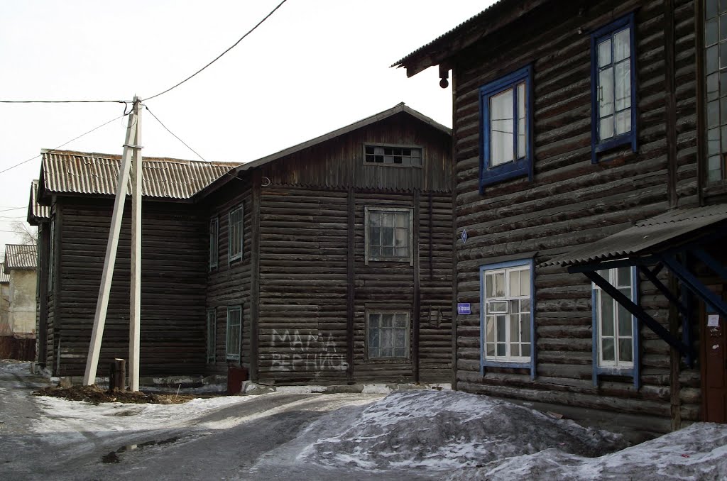 мама вернись