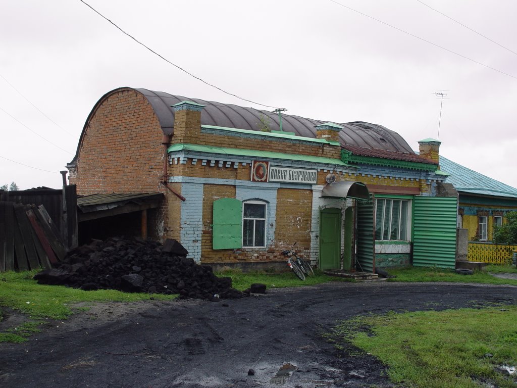 Itat Лавка Безрукова
