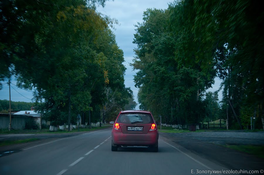 Поселок Итатский