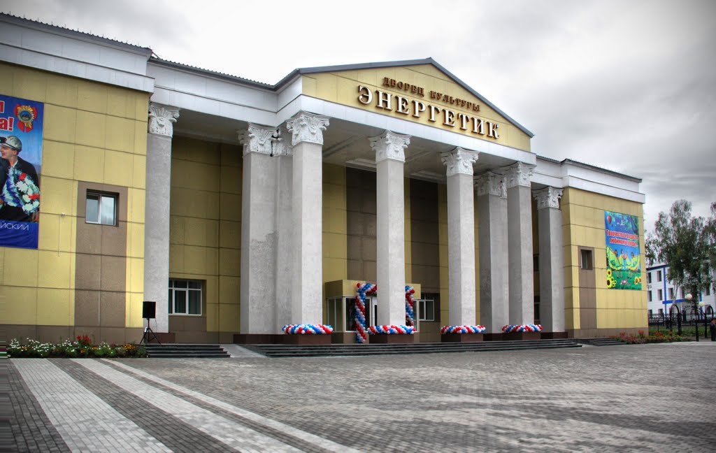 Калтан. Дворец культуры Энергетик. Kaltan. Palase of kulture. august 2011