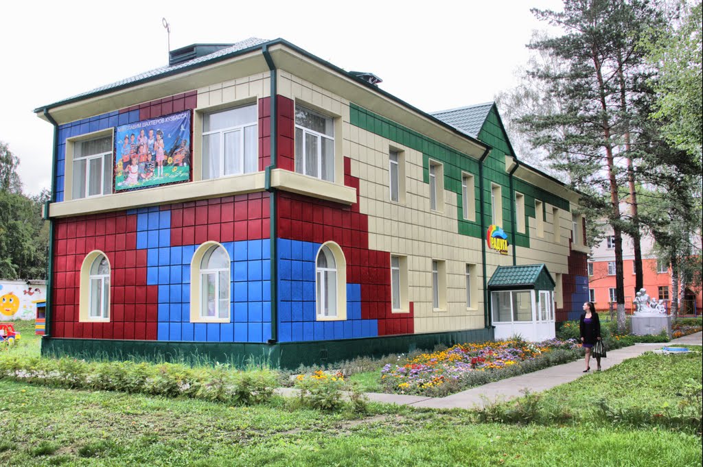 Kaltan. г. Калтан. Детский сад. Август 2011.