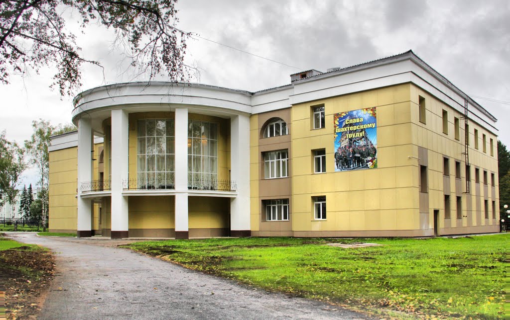 г. Калтан. Дворец культуры "Энергетик". Kaltan. Palase of kulture. 2011