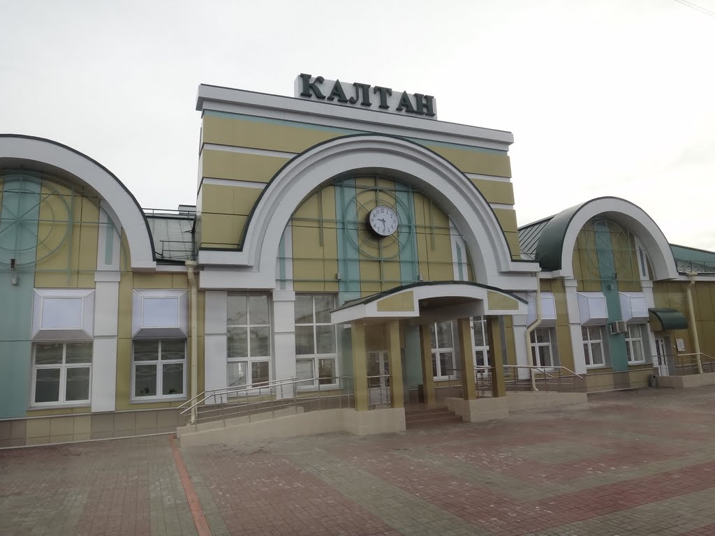 Станция Калтан
