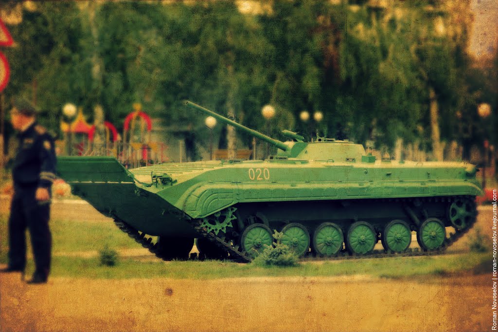 Калтан.