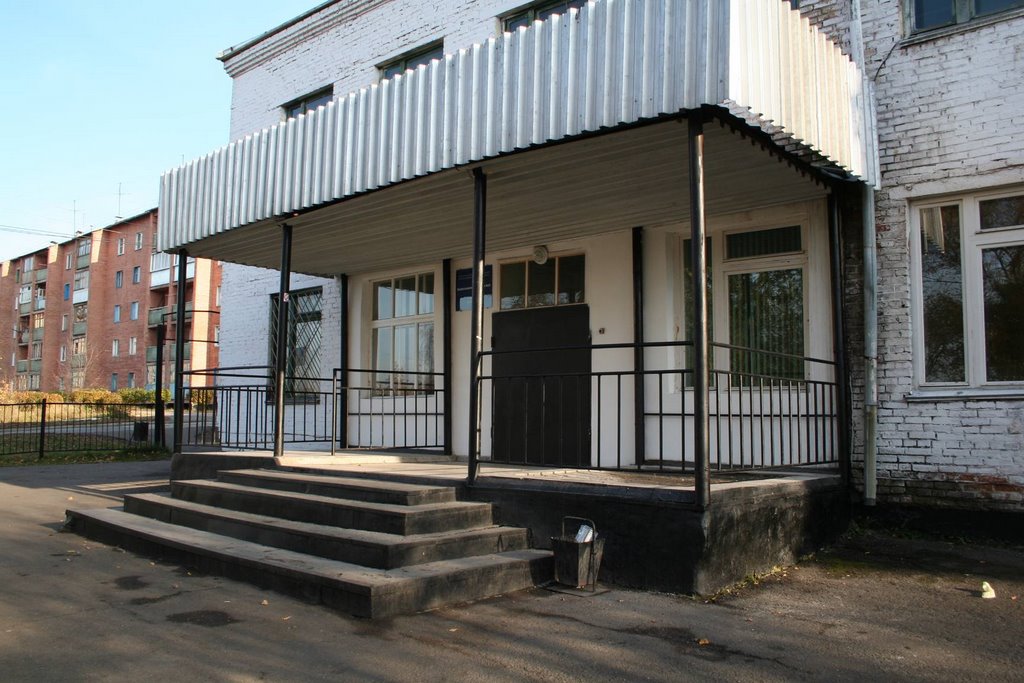 ПТУ №69 2008 г.