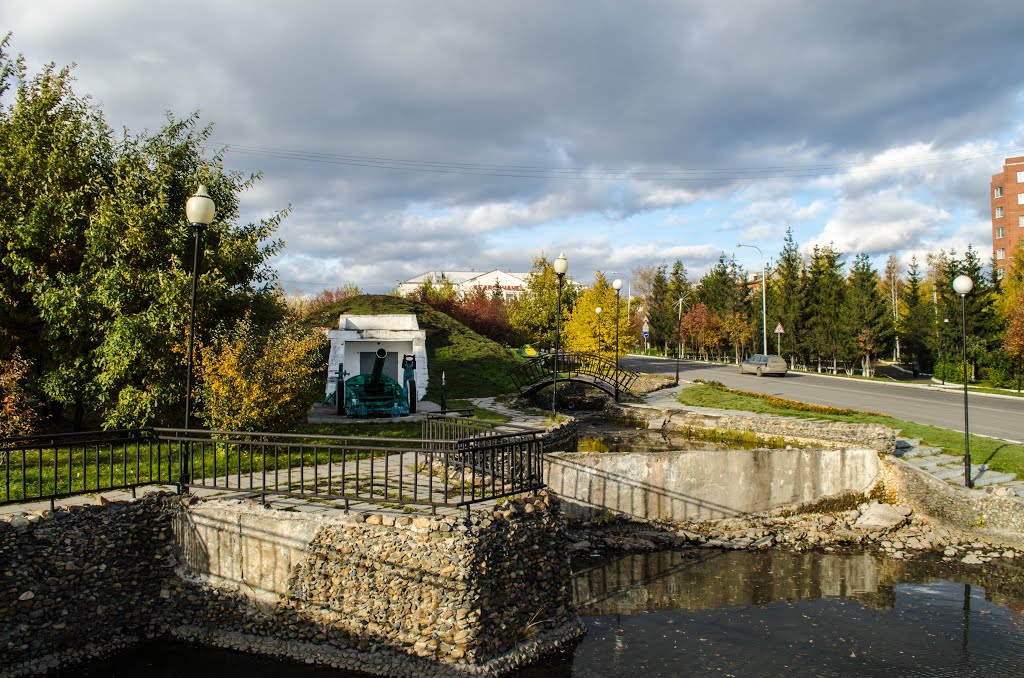 Осенний парк в Кедровке