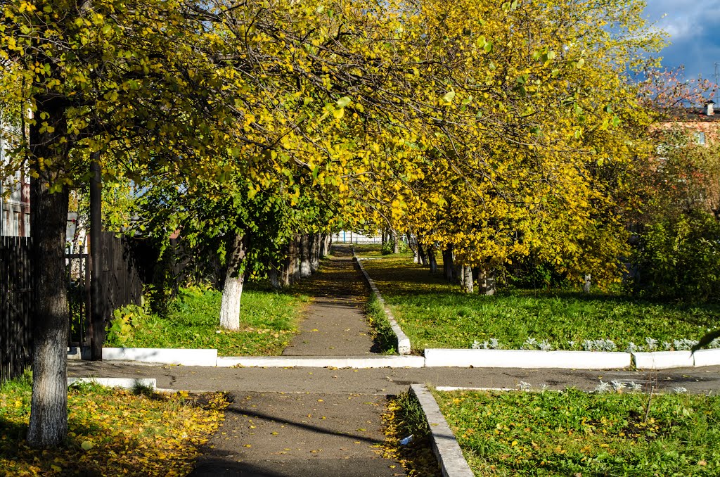 Осень