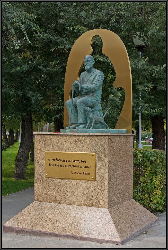 Статуй