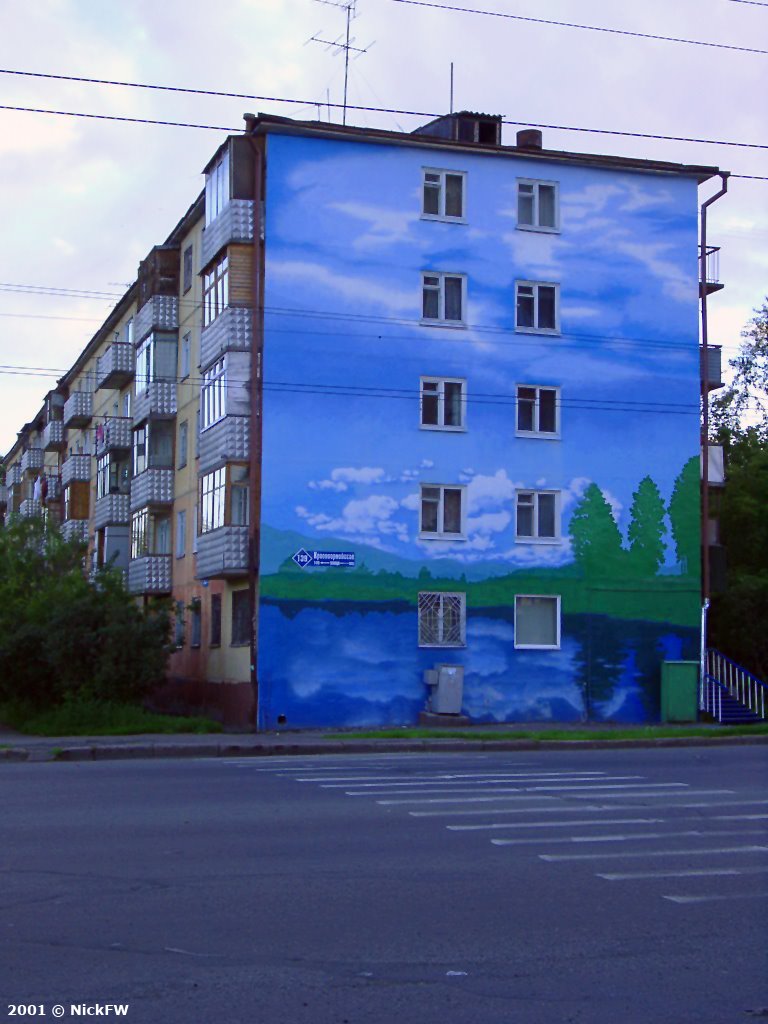 2001-07-21 Кемерово Красноармейская 139