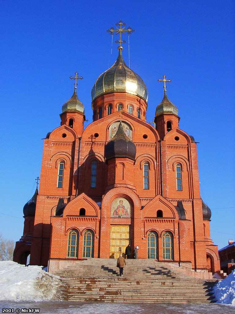 2002-03-02 Кемерово Знаменский Кафедральный Собор