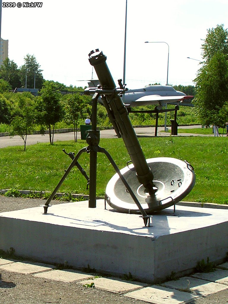 2009-08-02 Кемерово миномет в парке Победы им. Жукова
