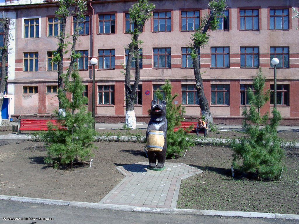 2002-05-22 Кемерово вид на Школу 84