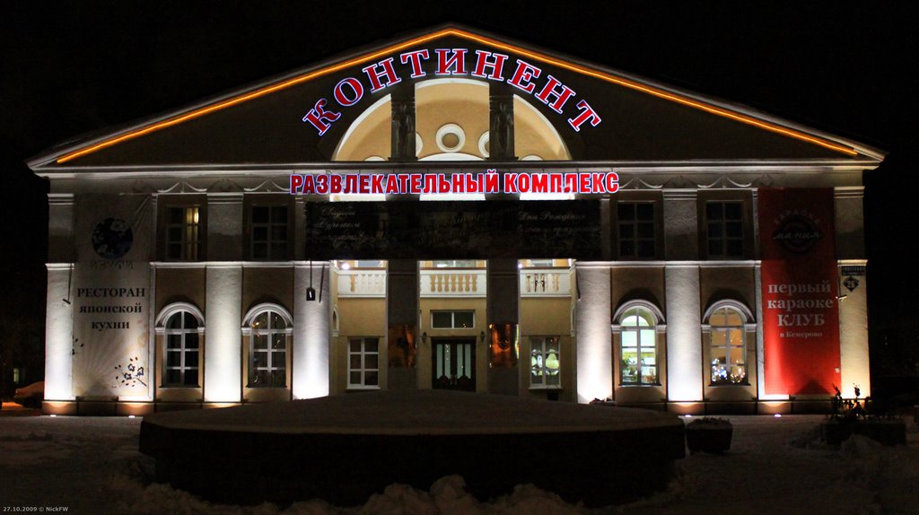 2009-10-27 Кемерово РК Континент