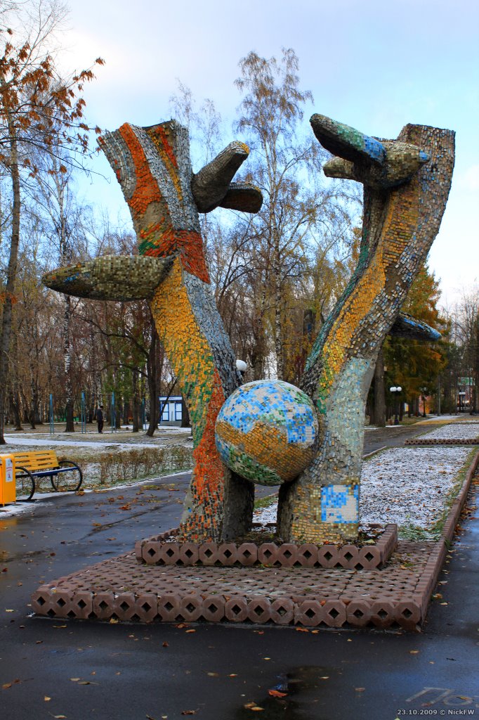 2009-10-23 Кемерово В парке чудес...