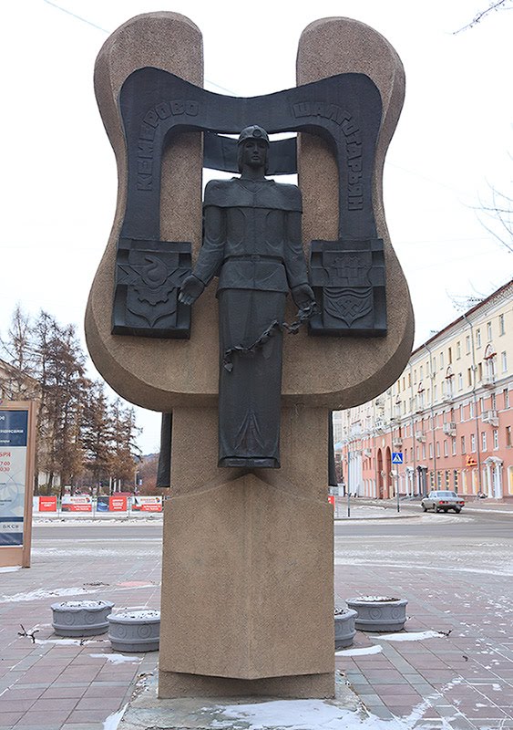 ул.Весенняя / ул.Ноградская: скульптура Дружба народов; 09.11.2011