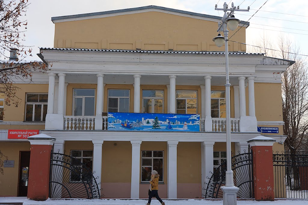 ул.Орджоникидзе,9: начальная школа МОУ Гимназии №1; 20.11.2011
