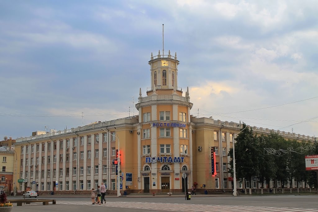 Почтамт