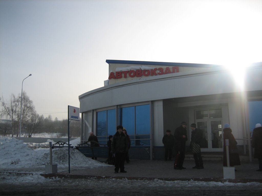 Автовокзал