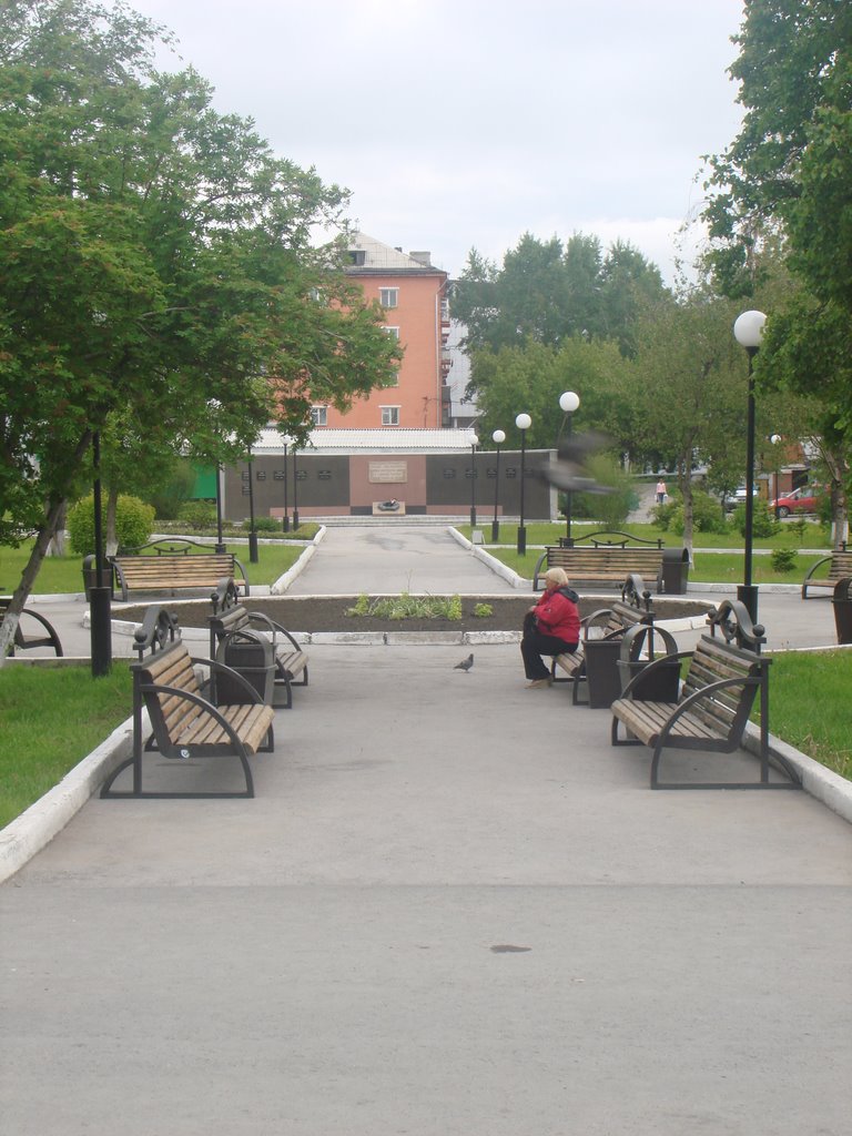Сквер рядом с администрацией