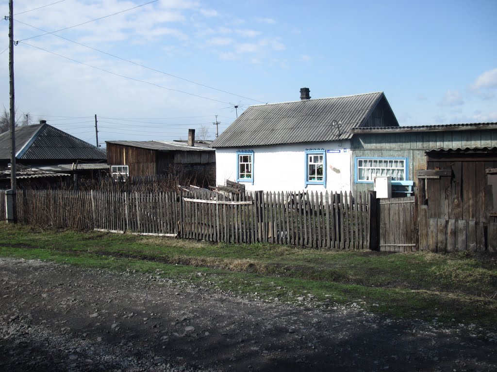 Скромный ухоженый домик