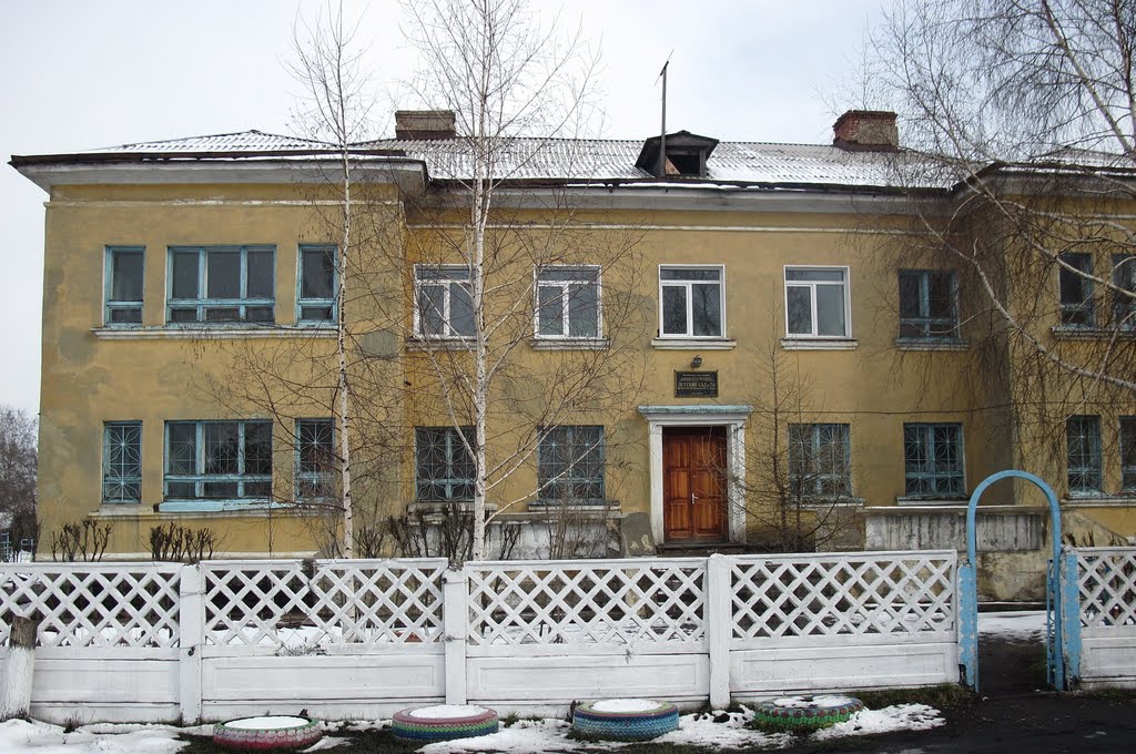 Детский сад