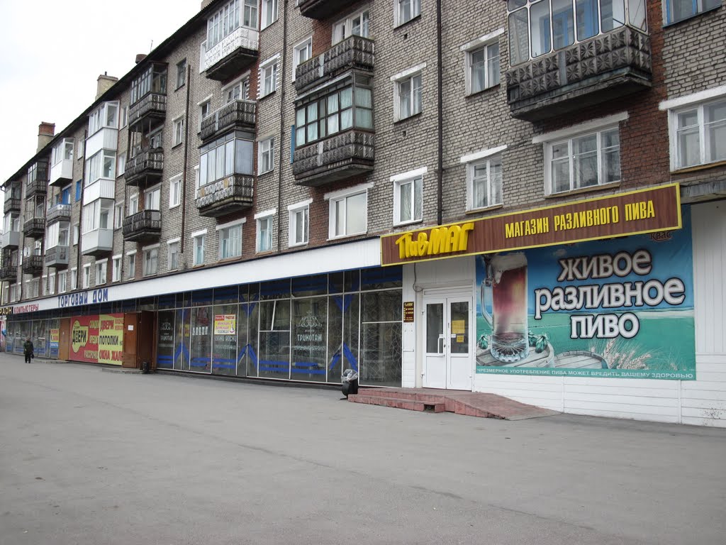 С пивом в Киселевске все ОКей!