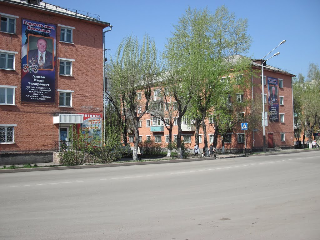 Ул.Советская