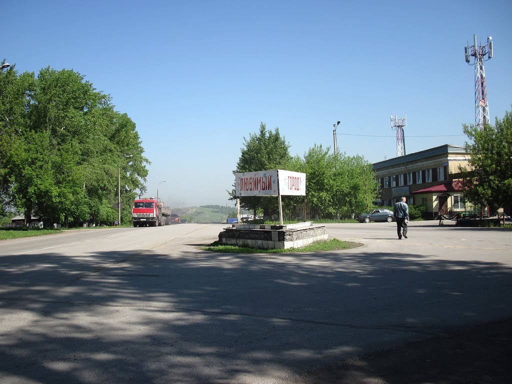 Перекрёсток у мебельной фабрики