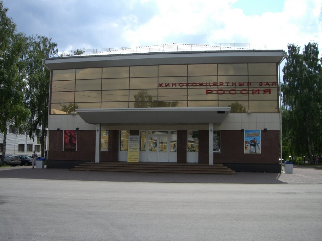 Kinoteatr Rossia Leto 2007