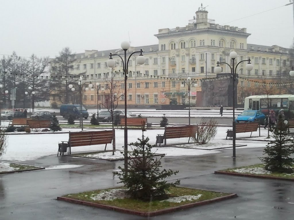 Центр