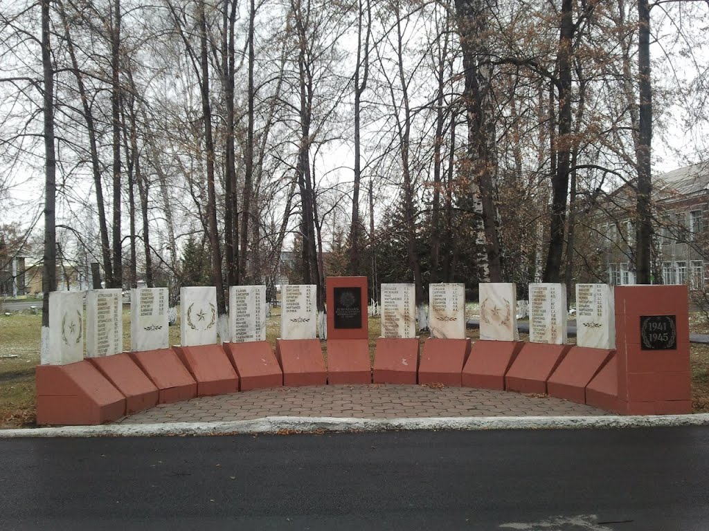 Героям ВОВ у ЦДК