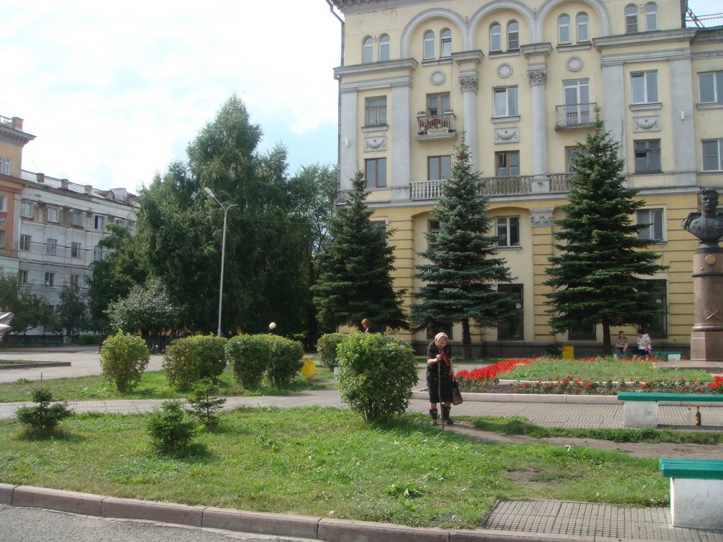 Ленинск-Кузнецкий Центр