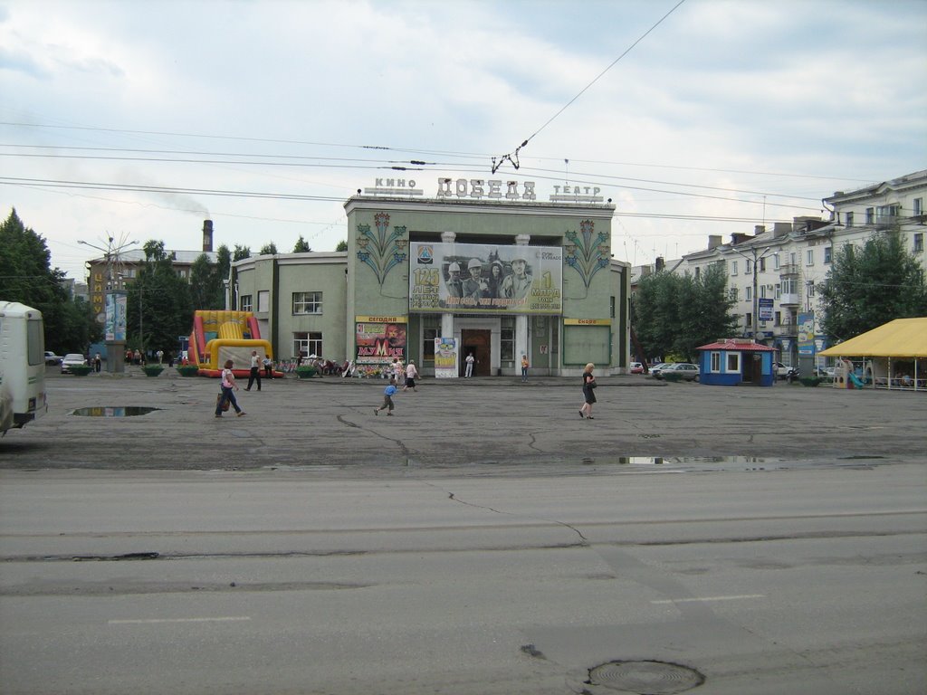 площадь