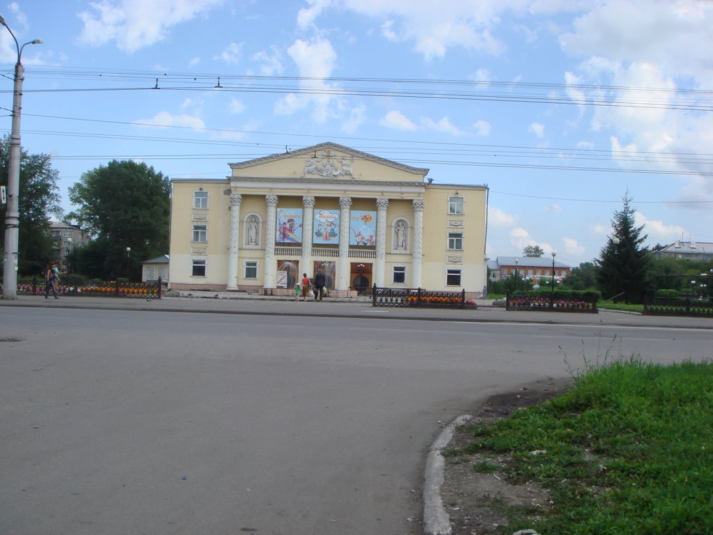 Вот...