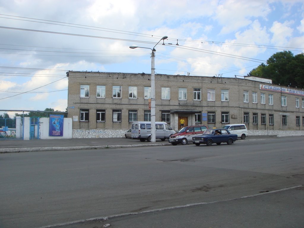Стадион Шахтёр