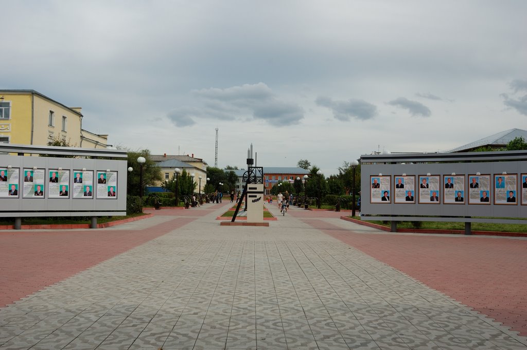 сквер у дк.Ярославского