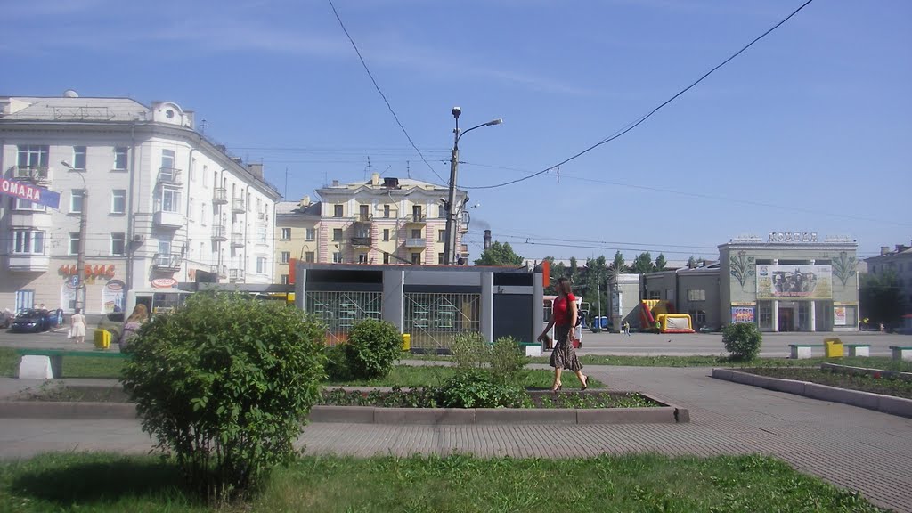 Ленинск