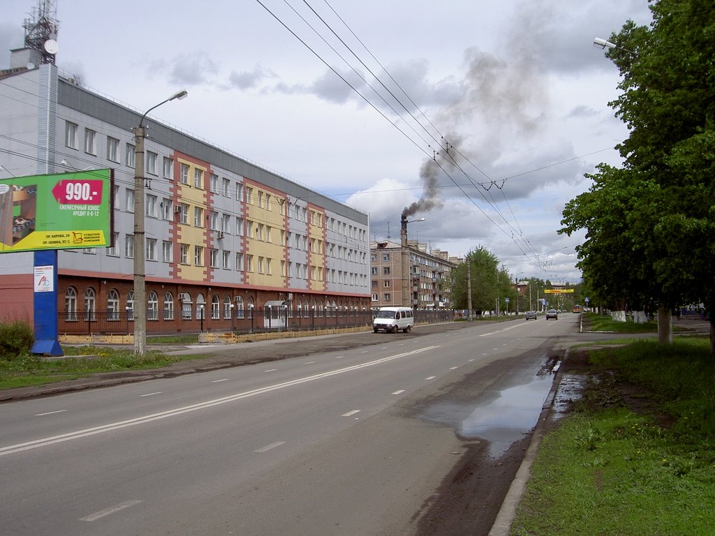Проспект Кирова