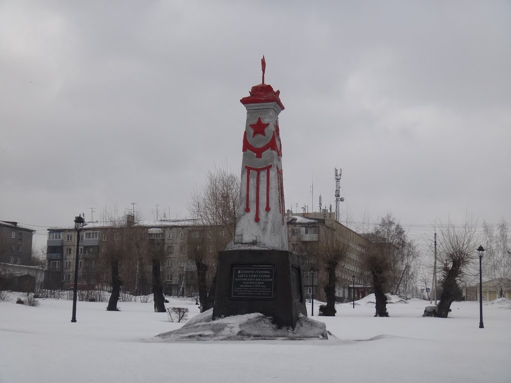 Памятник героям Восстания в Кольчугино