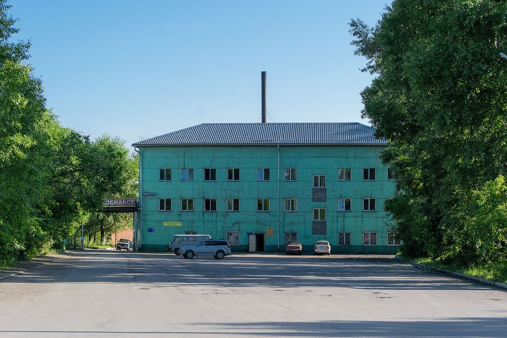 "Автомобилист", бывший таксопарк