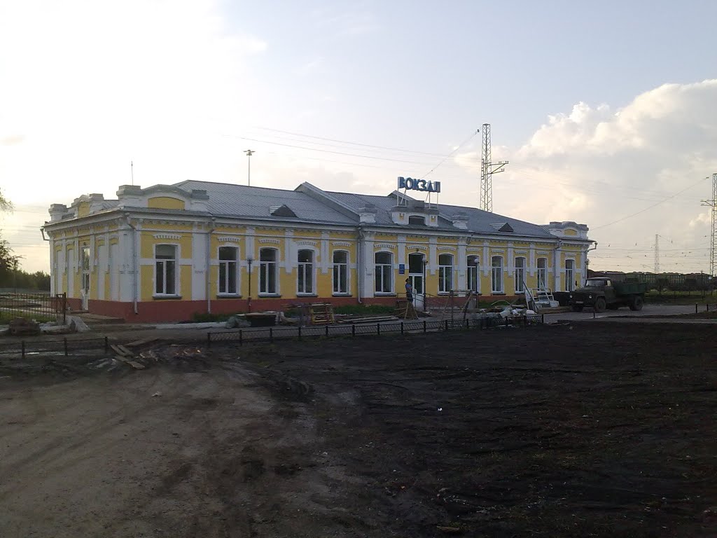 Вокзал