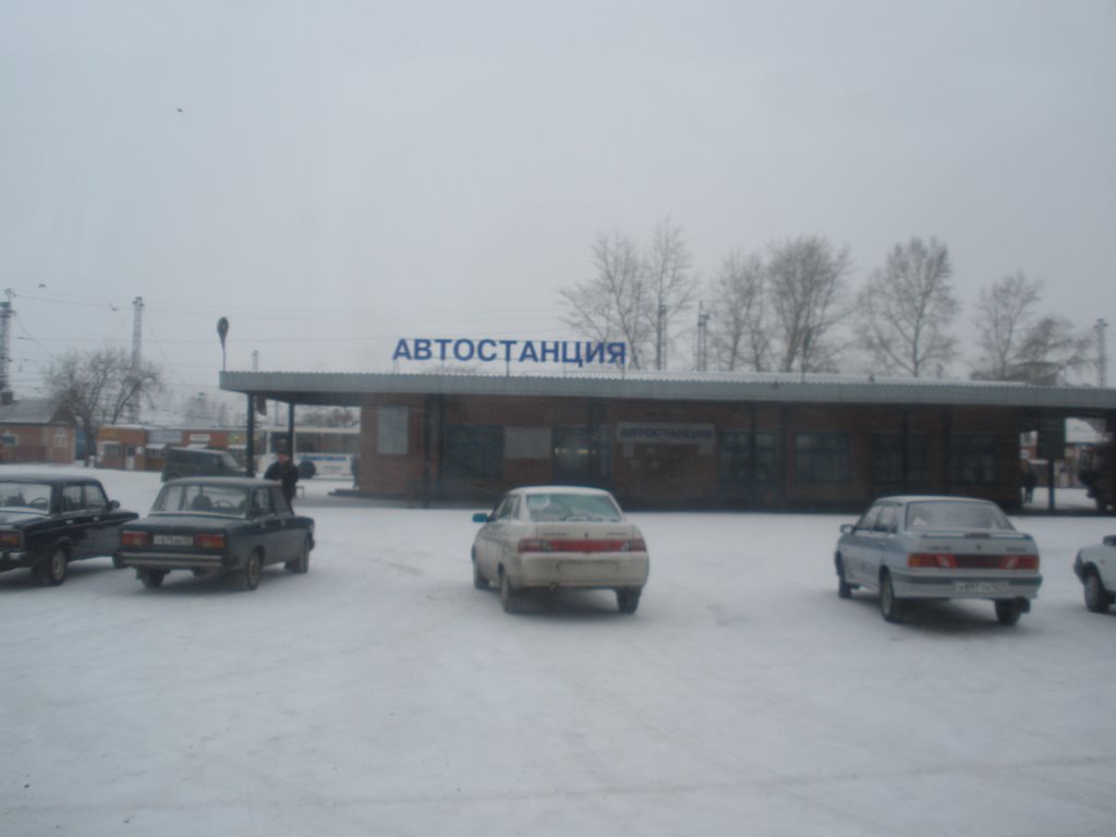 Автостанция