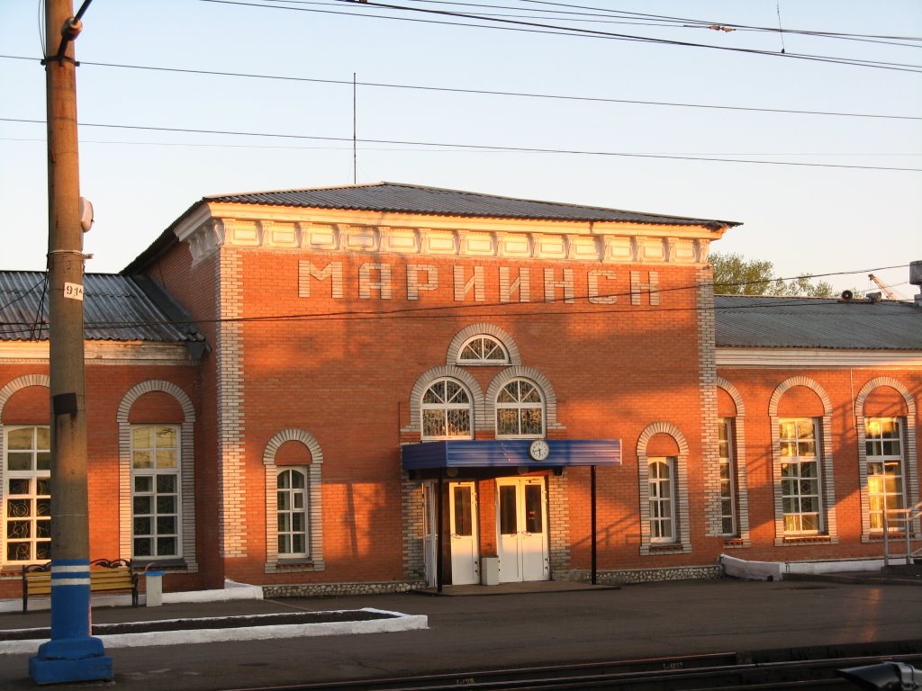 вокзал