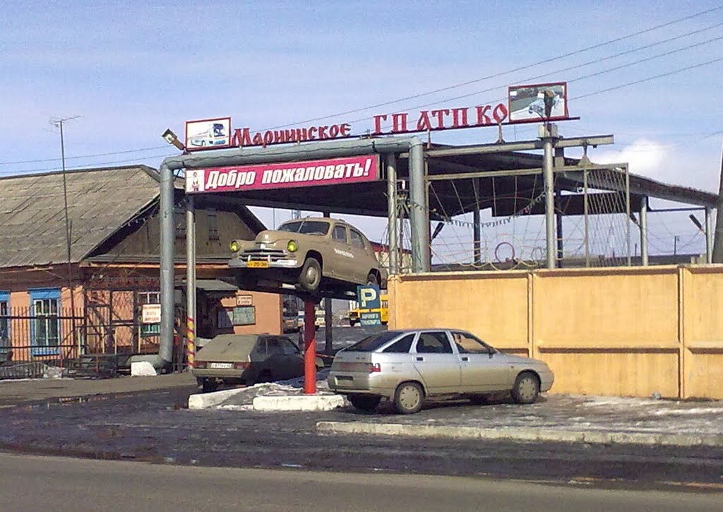 ГП АТП КО